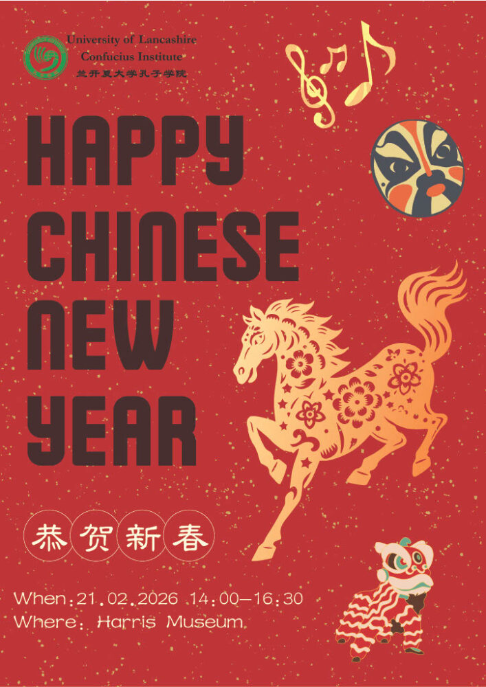 Chinese New Year poster in red