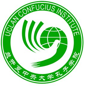 Confucius Institute logo in green.